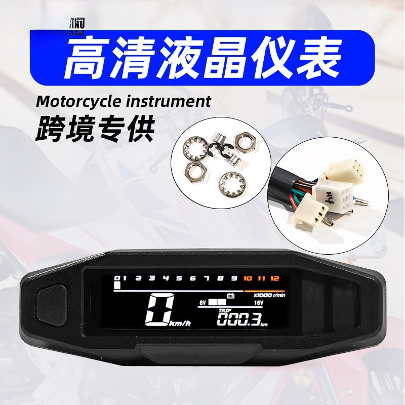 Diy Electronics To Sell - Instrumentación para motocicletas de gran venta: