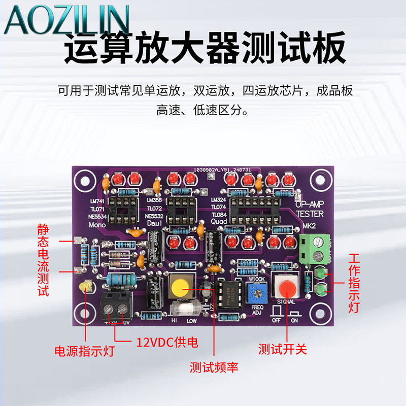 AOZILIN DC12V T2 Placa de Prue - Diy Electronics Lab reseña y precio