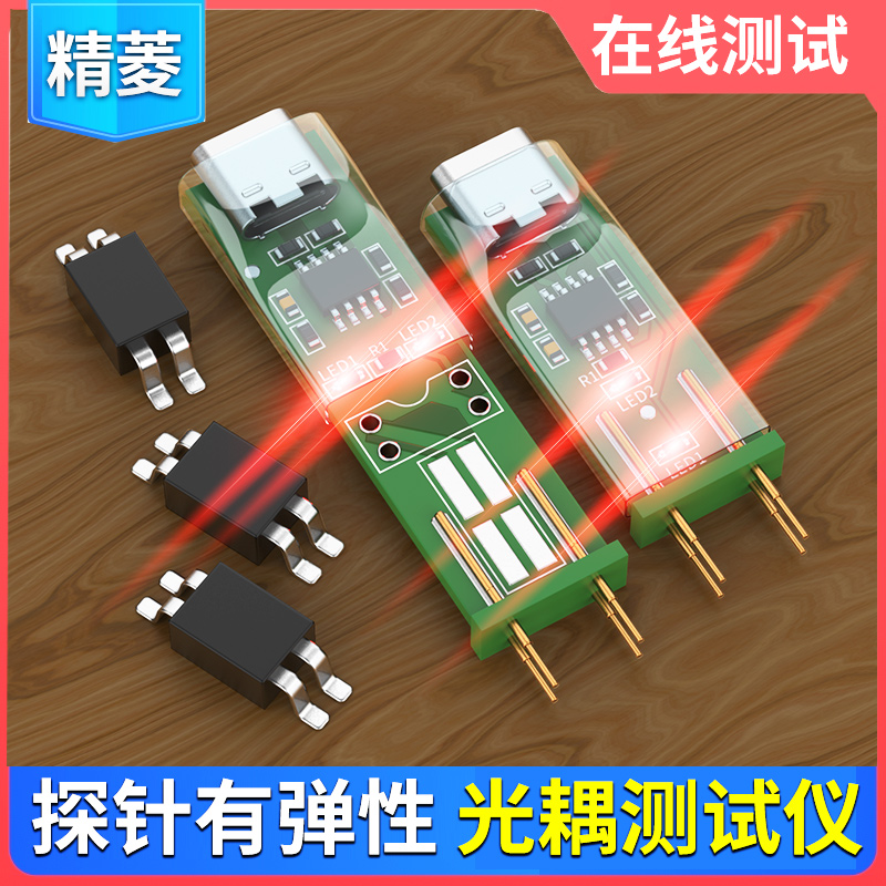 1 Uds probador de optoacoplado - Diy Electronics Online reseña y precio