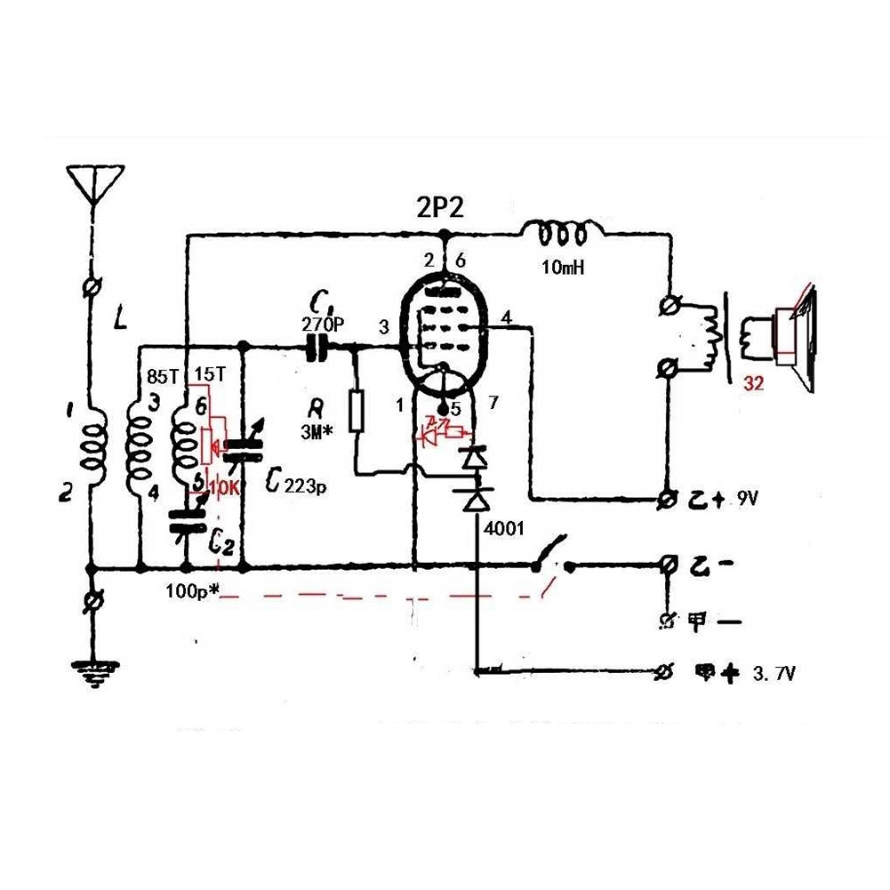 Nuevos kits 3C-DIY 2P2 tubo el - Diy Electronics Kits For Adults reseña y precio