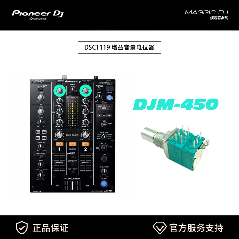 Potenciómetro de Volumen TRIM  - Diy Audio Electronics Kit reseña y precio
